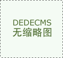 上海文秀实业有限公司