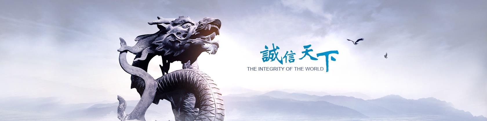 关于我们图片二