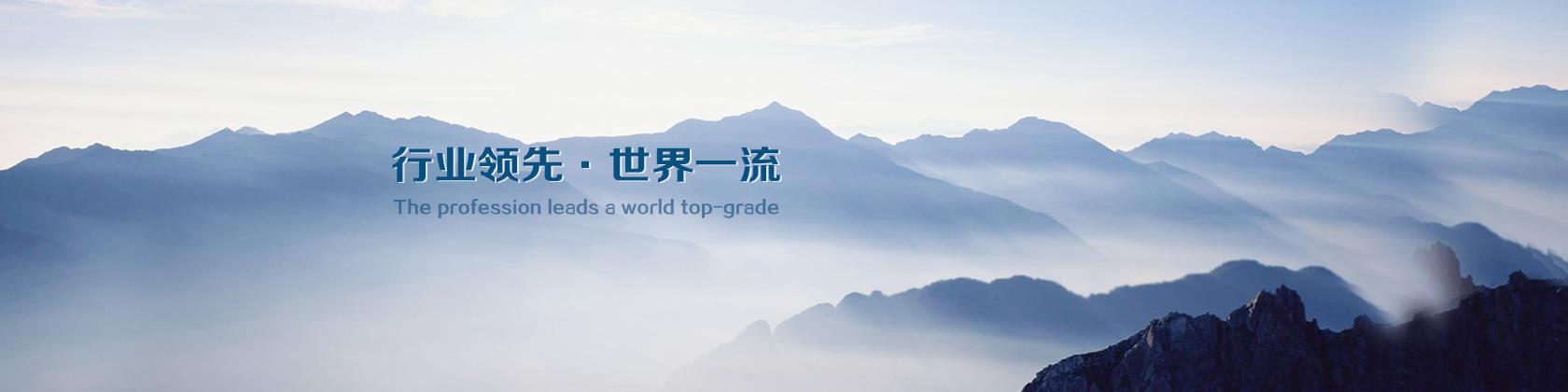 产品中心大图一